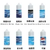 藍冰 藍冰系列 藍冰煙油 藍冰小油 藍冰電子煙油