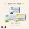 11 leme 樂美 加熱菸 加熱煙主機 iqos 樂美煙蛋