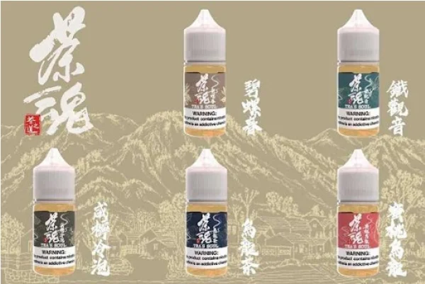 茶魂系列 茶魂 茶油 小油 煙油