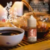 1713873588554.jpg 茶魂系列 茶魂 茶油 小油 煙油
