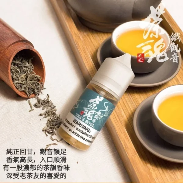 355887083_656791216486252_806383050845921843_n.jpg 茶魂系列 茶魂 茶油 小油 煙油