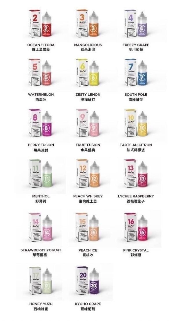 AIRSCREAM 313 313小油 英國313小油 電子煙油 小煙油