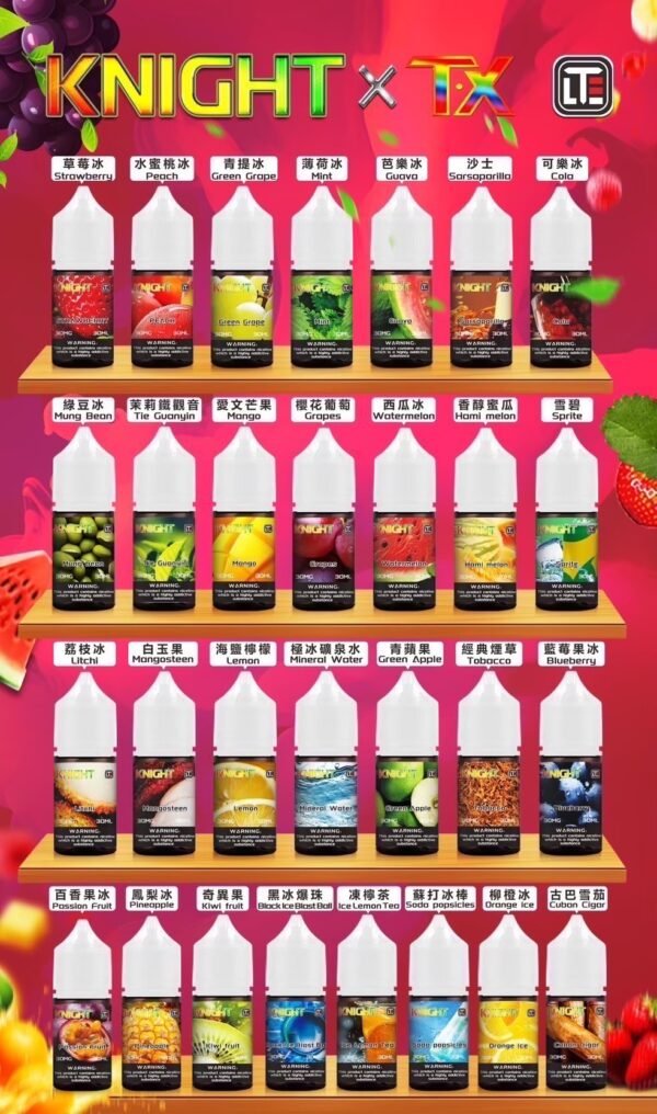 S__7159928 knight 騎士小油 騎士小煙油 小煙油 電子煙油