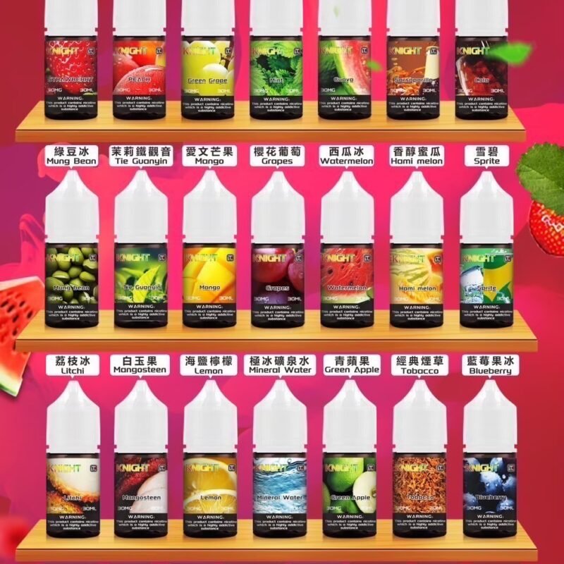 knight 騎士小油 騎士小煙油 小煙油 電子煙油