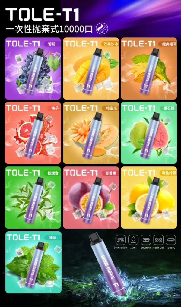 T1.jpg t1 一次性 抽完就丟 拋棄式