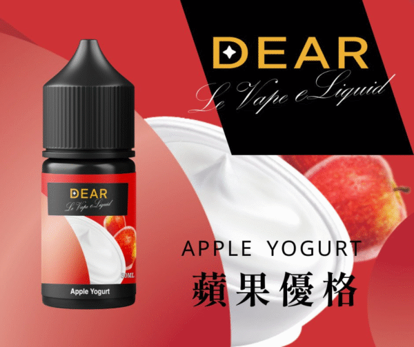 dear 小煙油 小油