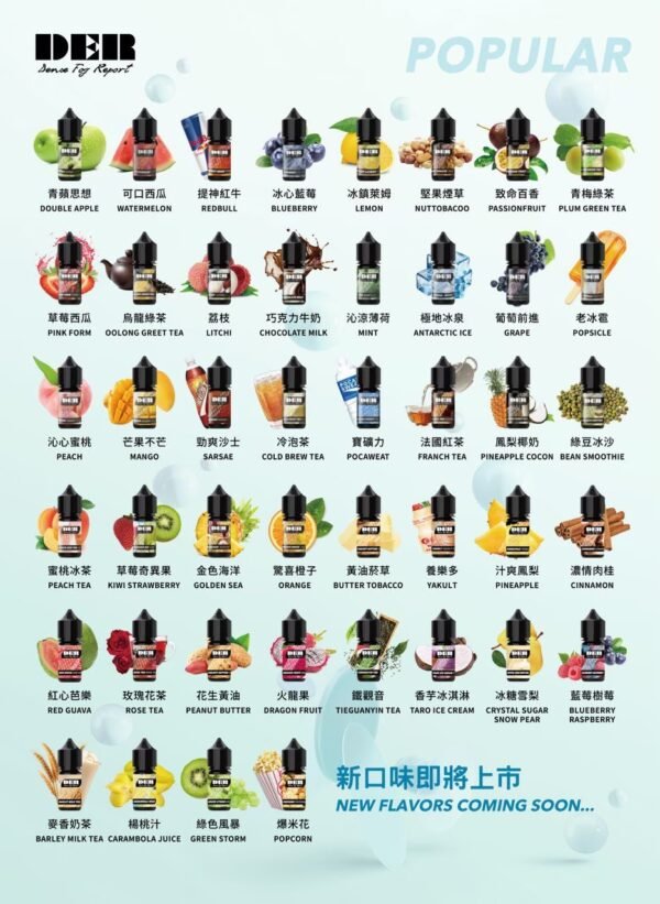 der小煙油 小煙油 小油