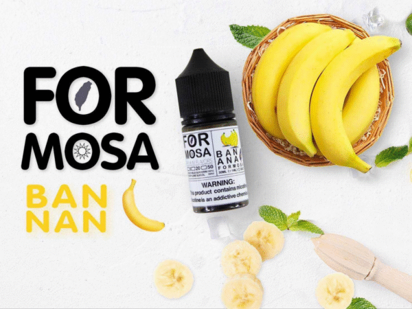 f1 Formosa 福爾摩沙 小煙油 小油