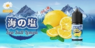 g14 GENESIS 小油 創世紀 小油 電子煙油 油品