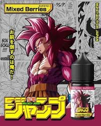 images-15 七龍珠 電子煙油 小油 小煙油七龍珠 電子煙油 小油 小煙油