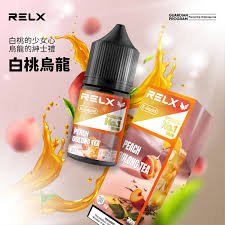 images-20 relx relx小煙油 悅刻 悅刻油 電子煙油
