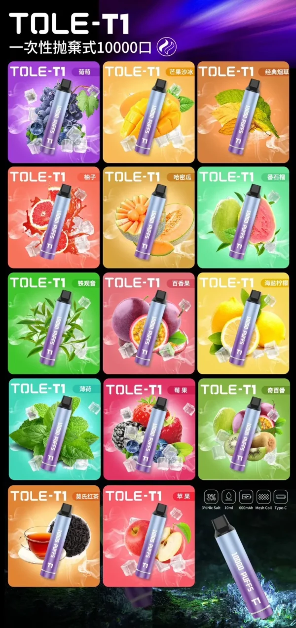 t1-new.jpg t1 一次性 抽完就丟 拋棄式