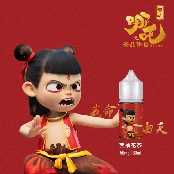 哪吒油-西柚花茶.jpg 哪吒小煙油 小油 油品 電子煙油