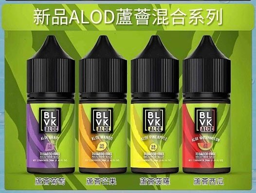 獨角獸 BLVK 獨角獸 小煙油 小油