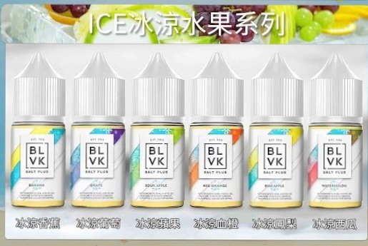 獨角獸 BLVK 獨角獸 小煙油 小油BLVK 獨角獸 小煙油 小油