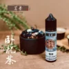 茗茶大煙油-600x600.png 茗茶 茶油 煙油 大油 油品 大煙 大煙油