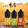 麥香煙油 麥香小油 熟悉的麥香最對味 小煙油 電子煙油