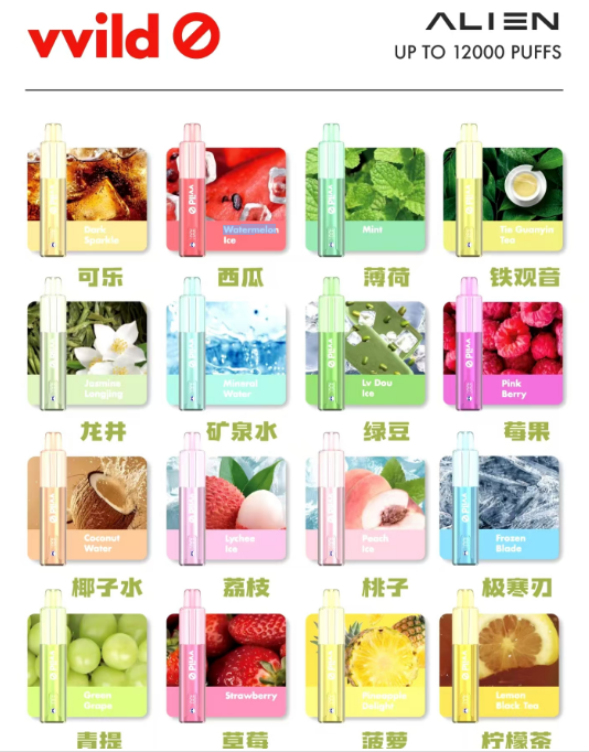 202506021748848953689469 小野 小野vvild 小野vvild外星人 vvild外星人 一次性 12000口 小野一下 陳冠希