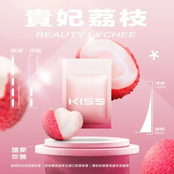 KISS-鎧斯5號一代煙彈-貴妃荔枝 魅嗨meha 魅嗨煙彈 魅嗨煙蛋 一代通用煙彈 kiss煙蛋 kiss 鎧斯