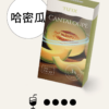 哈密瓜.png TUTX TUTX煙彈 TUTX煙蛋 一代通用煙彈