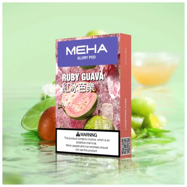 边框水印_MEHA魅嗨煙彈-紅冰芭樂-3.png 魅嗨meha 魅嗨煙彈 魅嗨煙蛋 一代通用煙彈